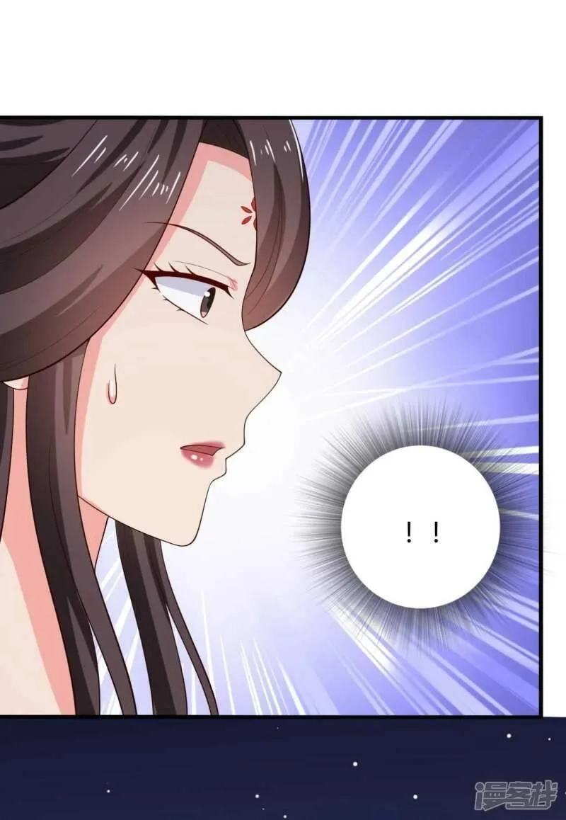 农家娘子有喜了,第125话 另有图谋,第30张