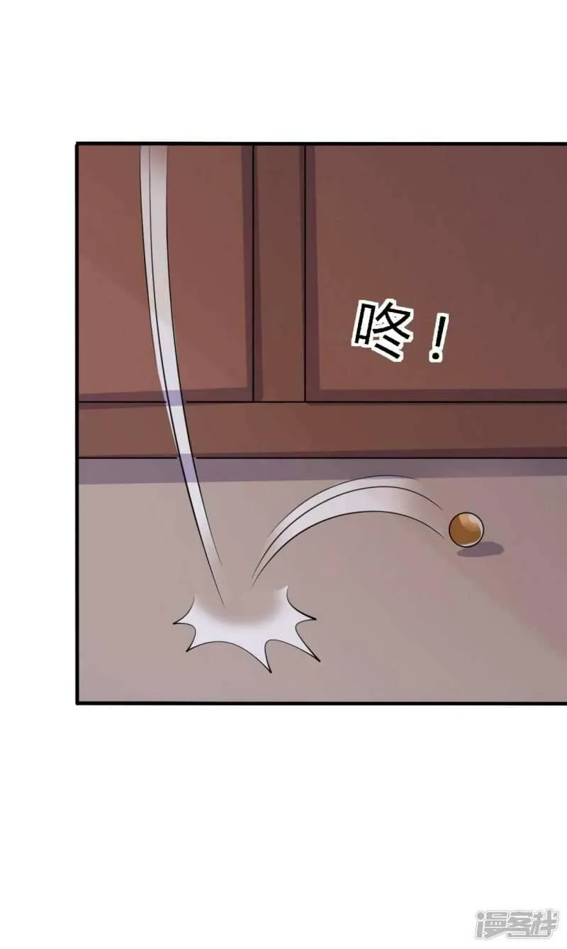 农家娘子有喜了,第125话 另有图谋,第9张