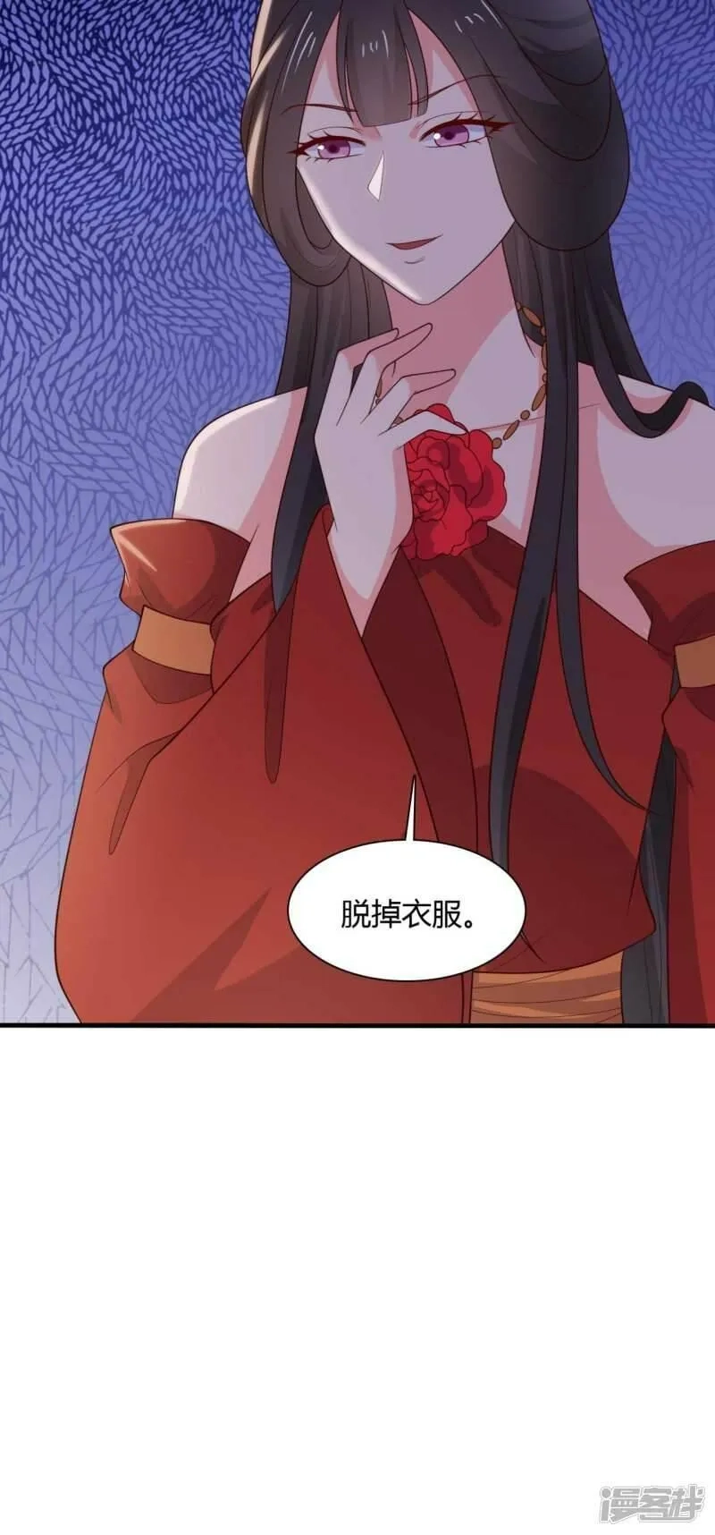 农家娘子有喜了,第126话 过于信任你,第31张