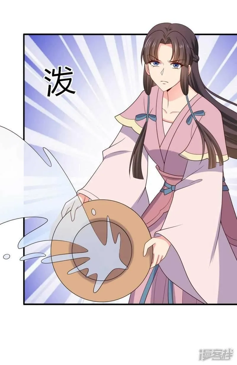 农家娘子有喜了,第137话 娘子抱紧我,第10张