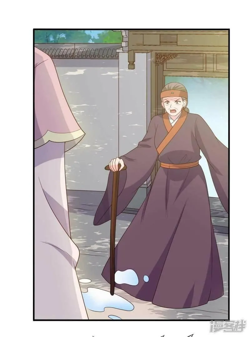 农家娘子有喜了,第137话 娘子抱紧我,第12张