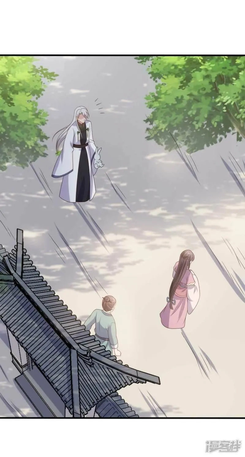 农家娘子有喜了,第137话 娘子抱紧我,第33张