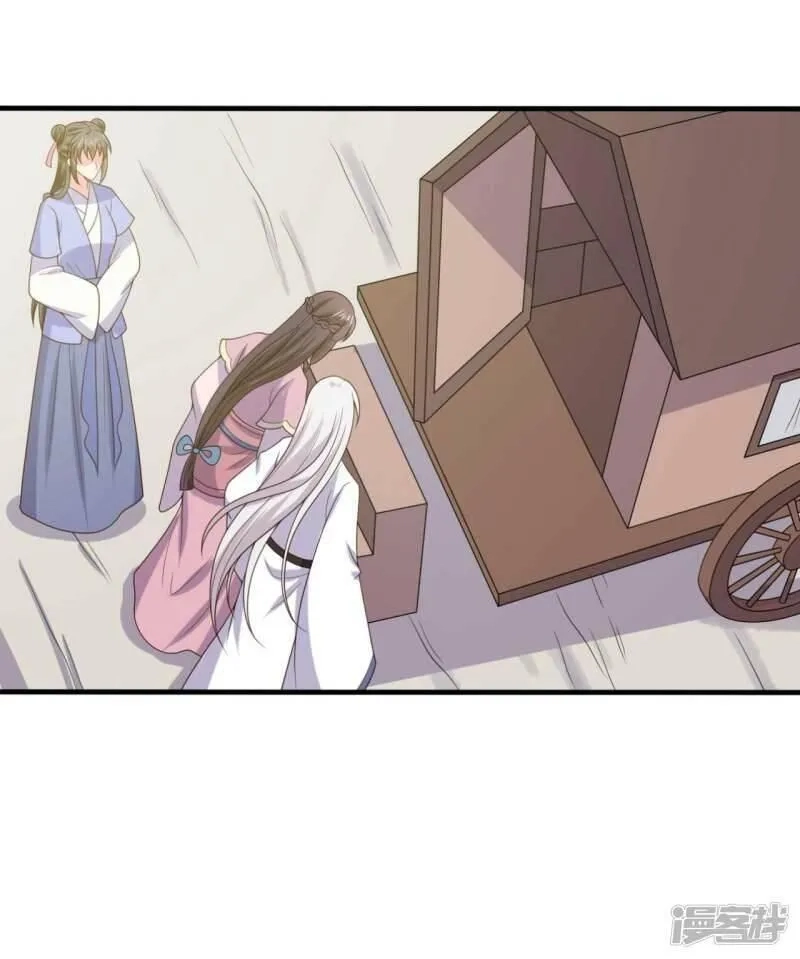 农家娘子有喜了,第137话 娘子抱紧我,第5张