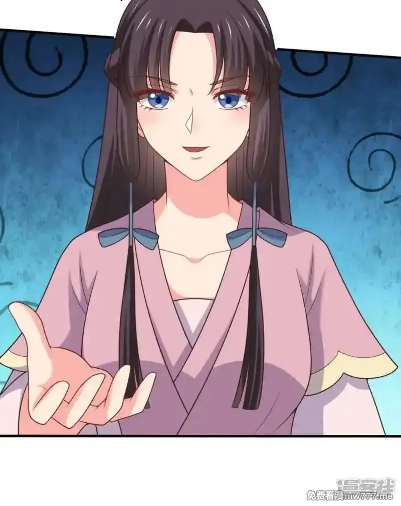 农家娘子有喜了,第140话 一脚的威慑,第25张