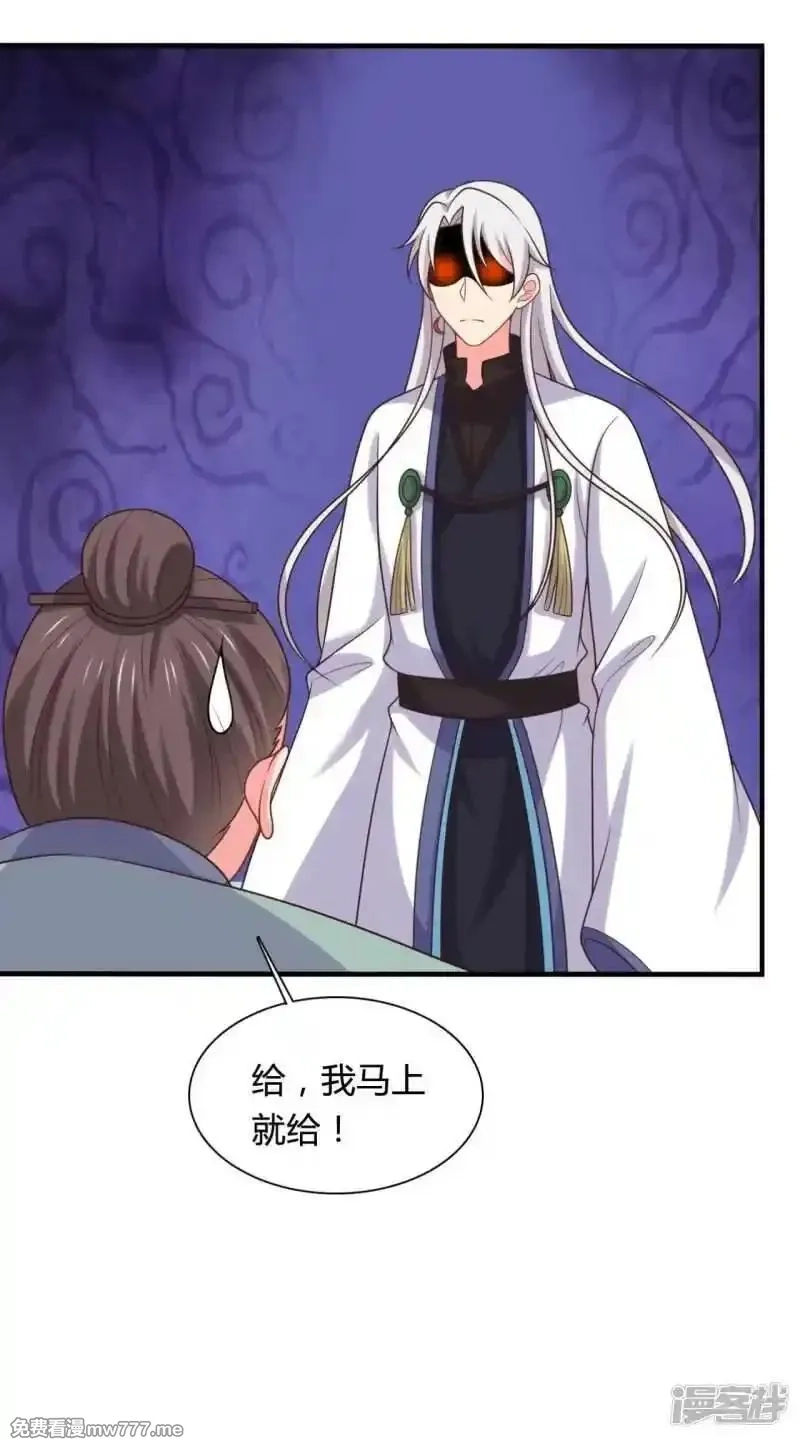 农家娘子有喜了,第140话 一脚的威慑,第27张