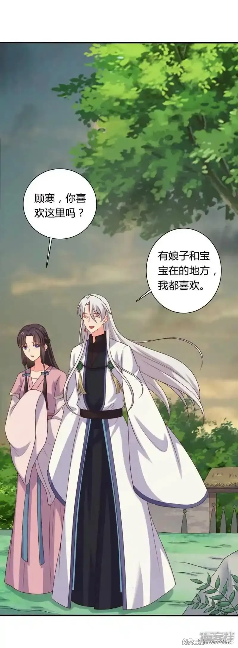 农家娘子有喜了,第140话 一脚的威慑,第29张