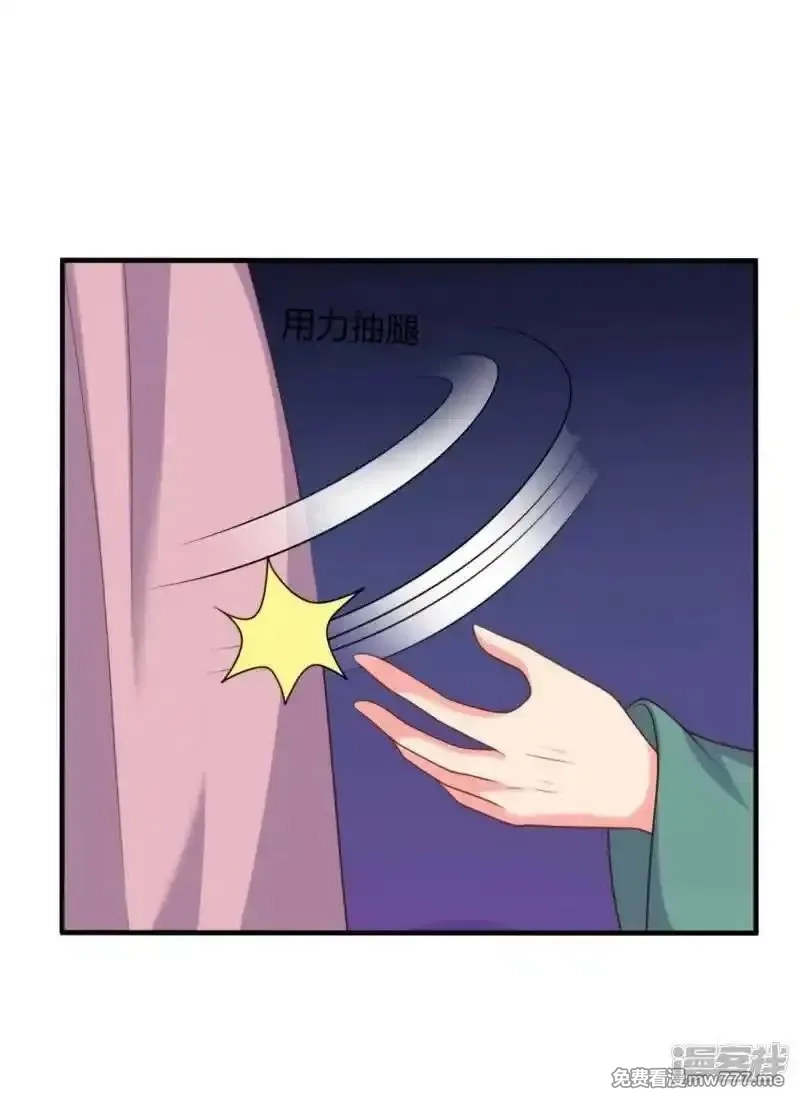农家娘子有喜了,第140话 一脚的威慑,第3张