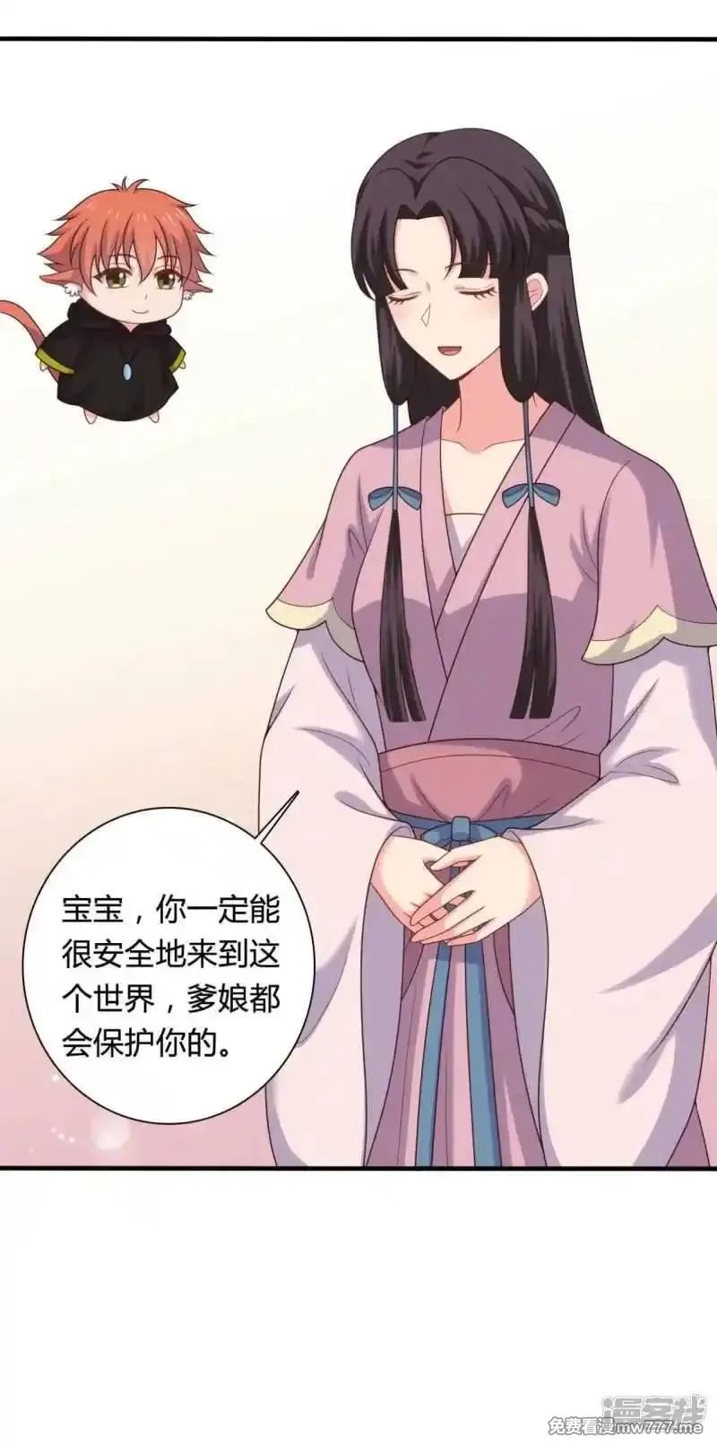 农家娘子有喜了,第140话 一脚的威慑,第31张