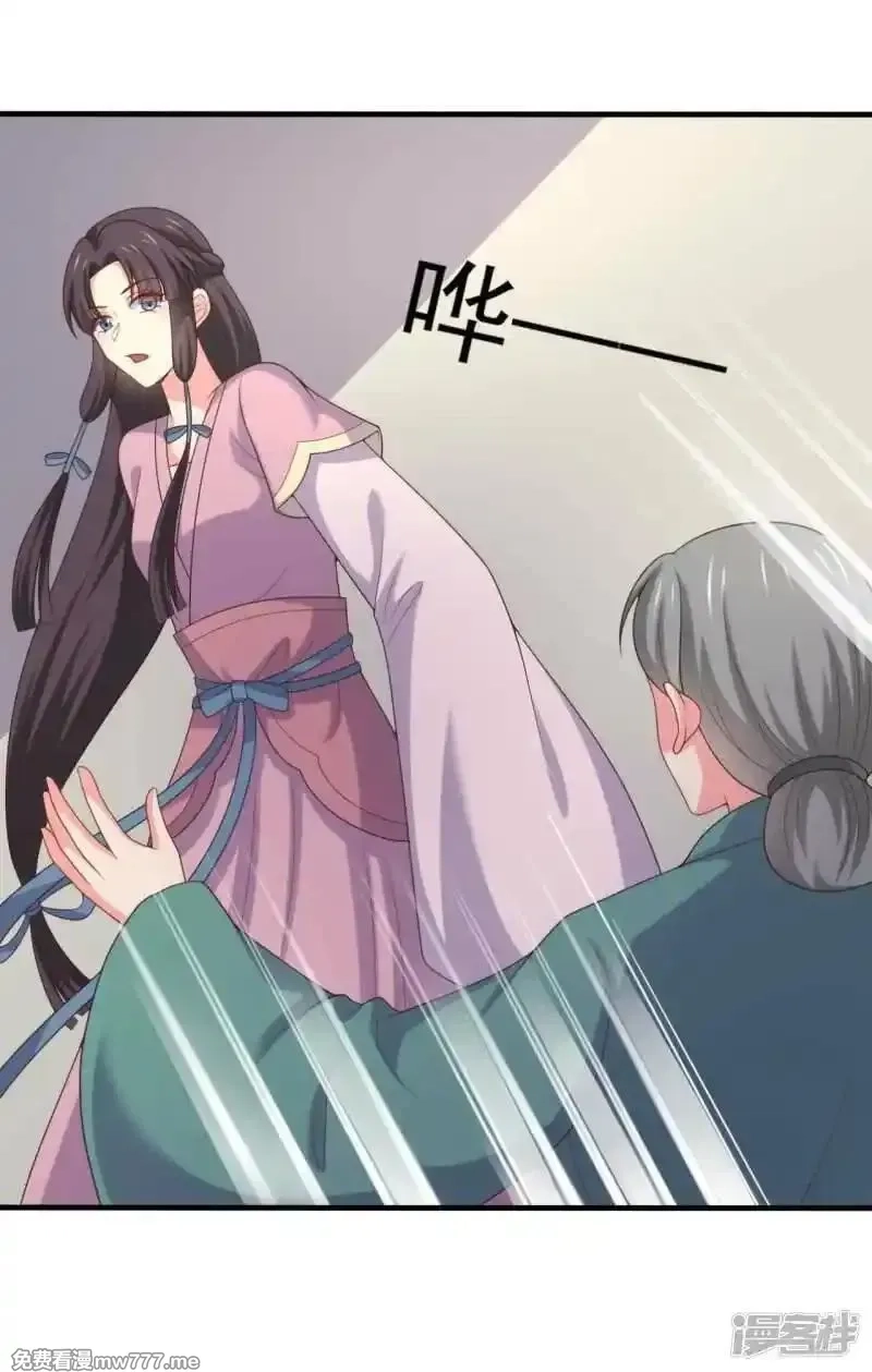 农家娘子有喜了,第140话 一脚的威慑,第4张
