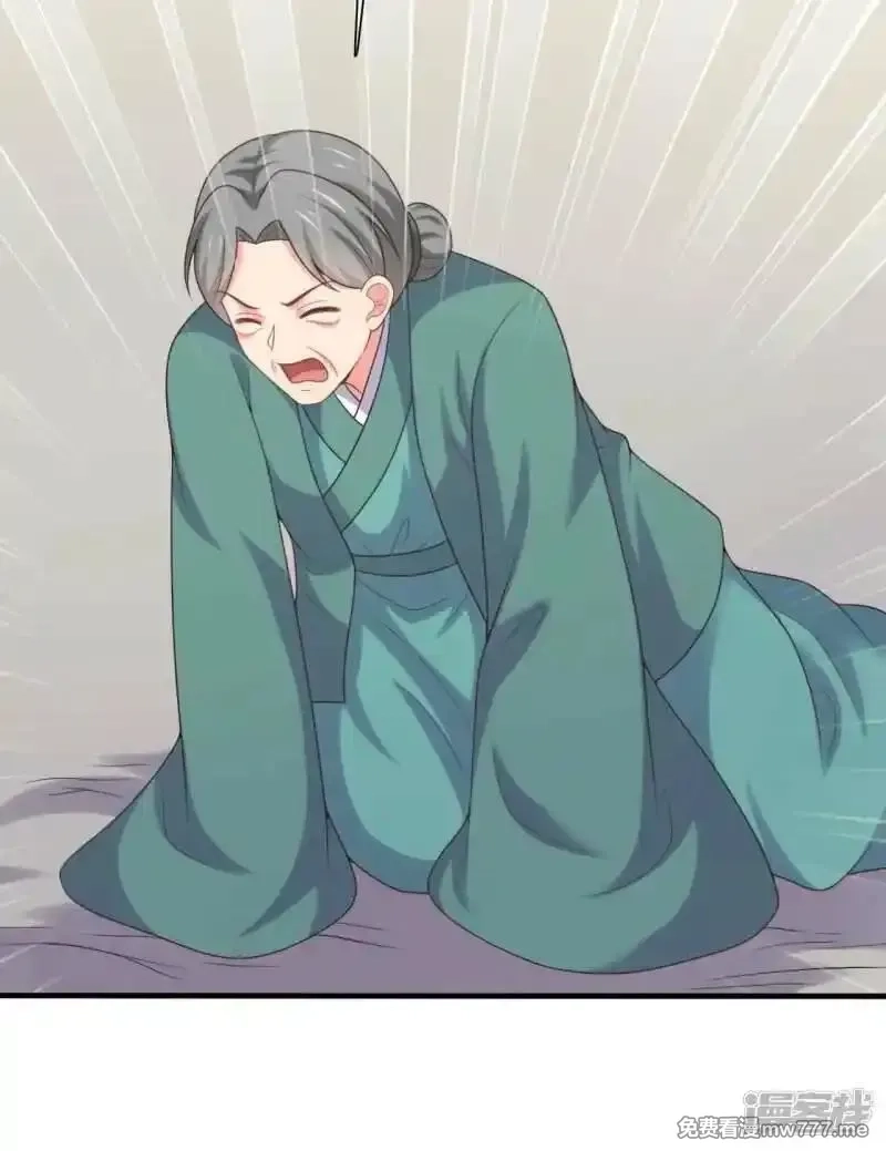 农家娘子有喜了,第140话 一脚的威慑,第6张
