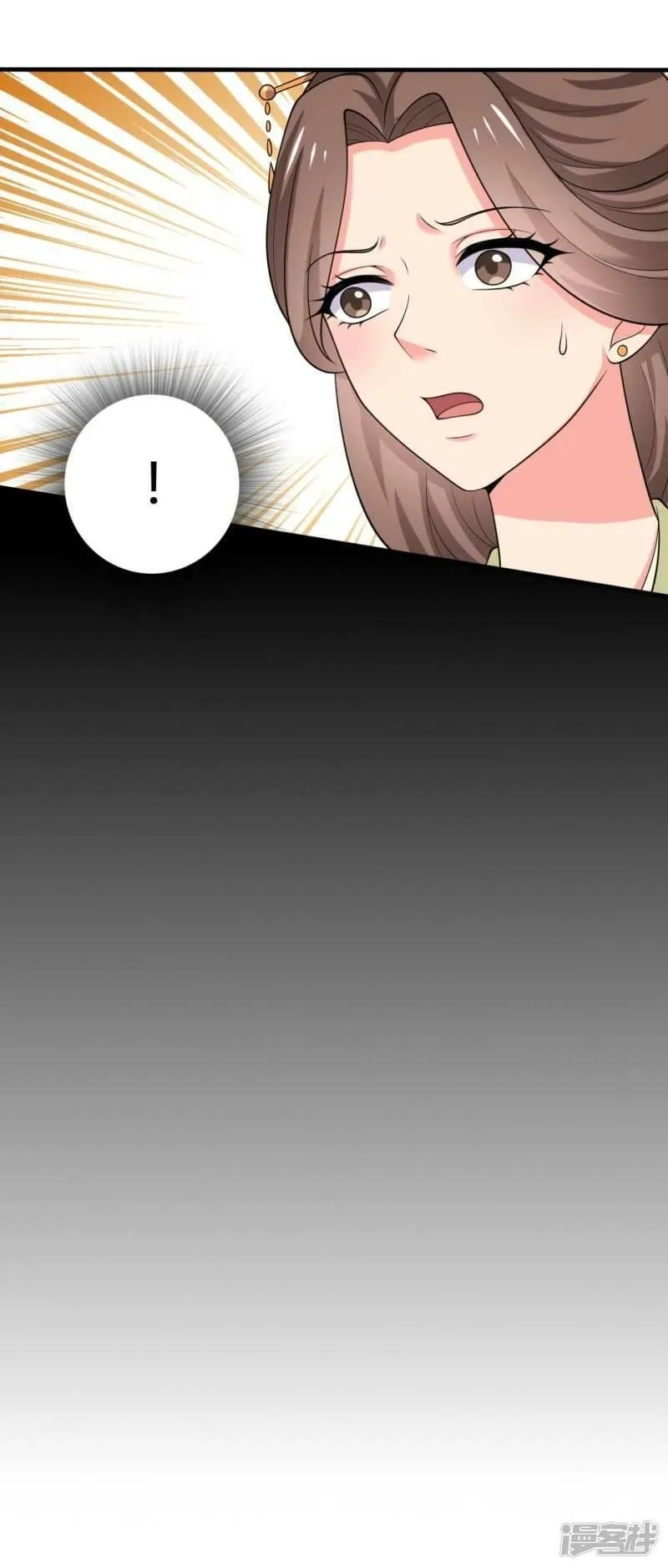 农家娘子有喜了,第128话 接娘子回家,第13张
