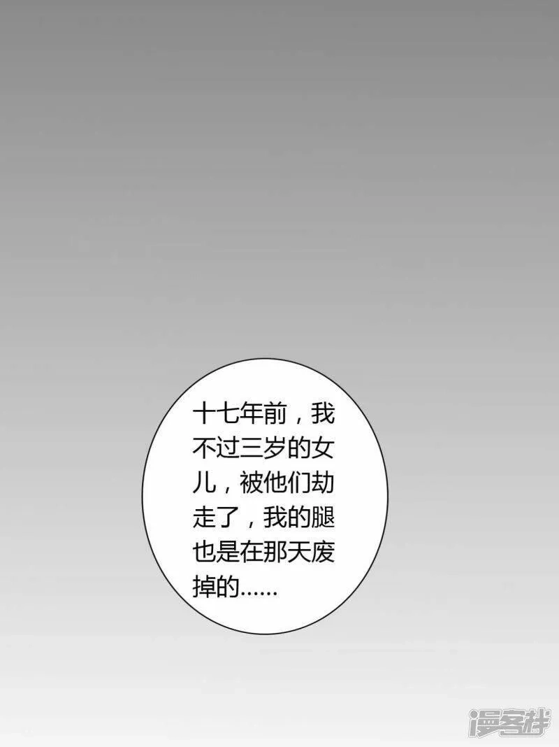 农家娘子有喜了,第128话 接娘子回家,第9张