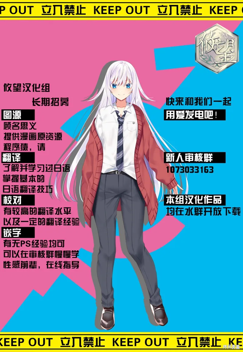 要跟兽娘们同醉吗？,第09话,第26张