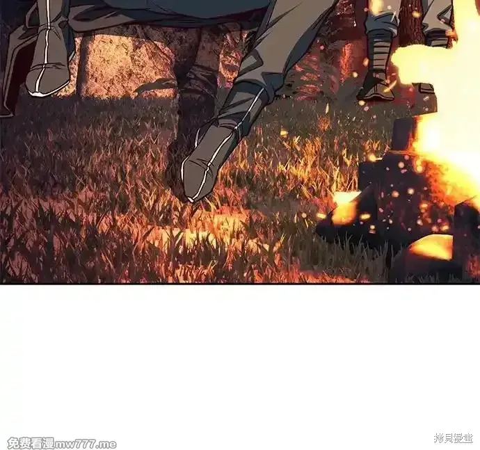 醉剑夜行,第107话,第8张