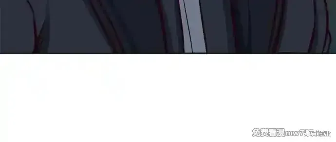 醉剑夜行,第106话,第12张
