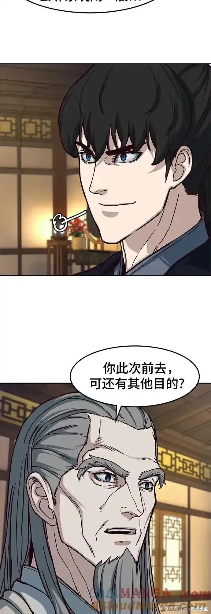 醉剑夜行,第106话,第40张