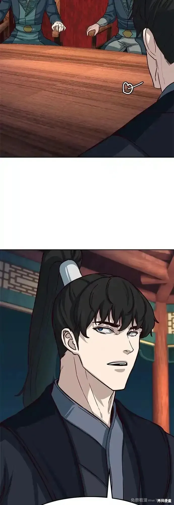 醉剑夜行,第106话,第5张