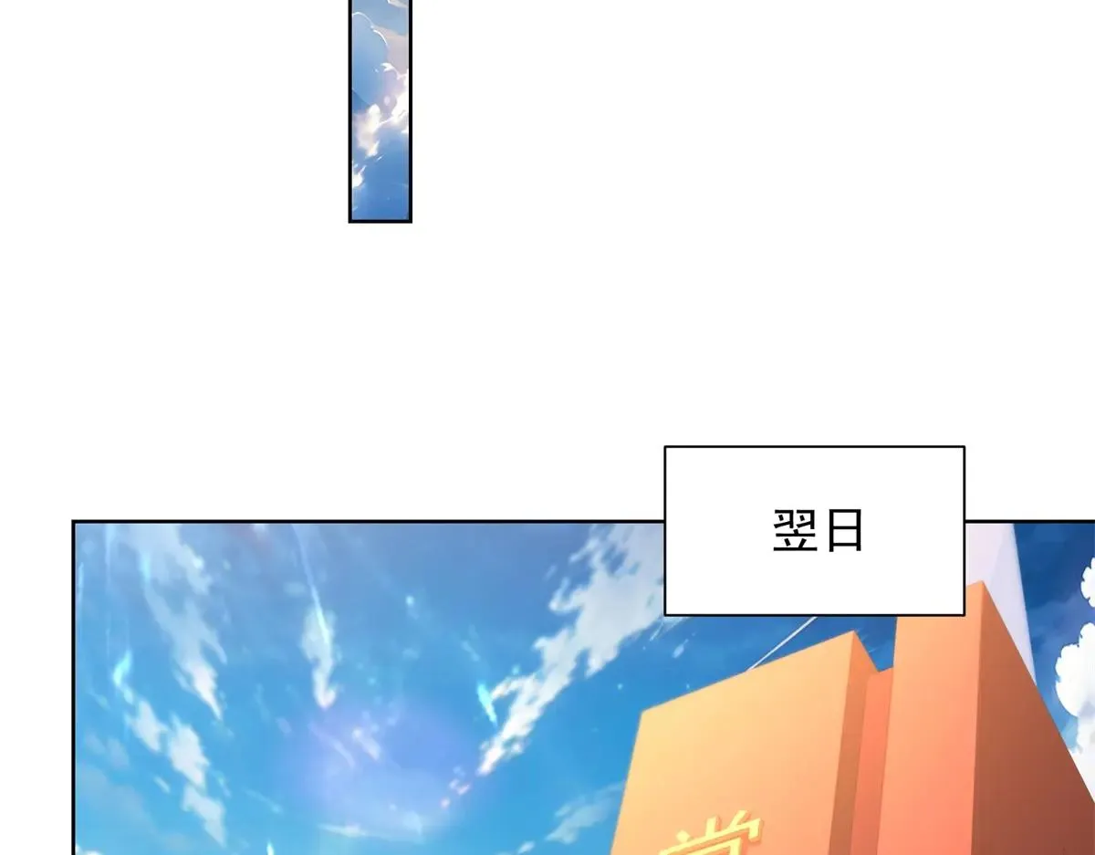 我是天界失忆仙尊,第38话 山庄里的幻影,第118张