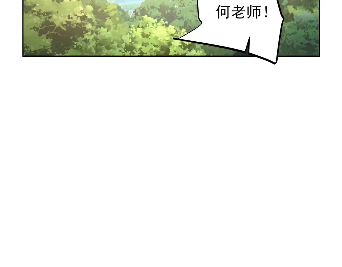 我是天界失忆仙尊,第38话 山庄里的幻影,第23张