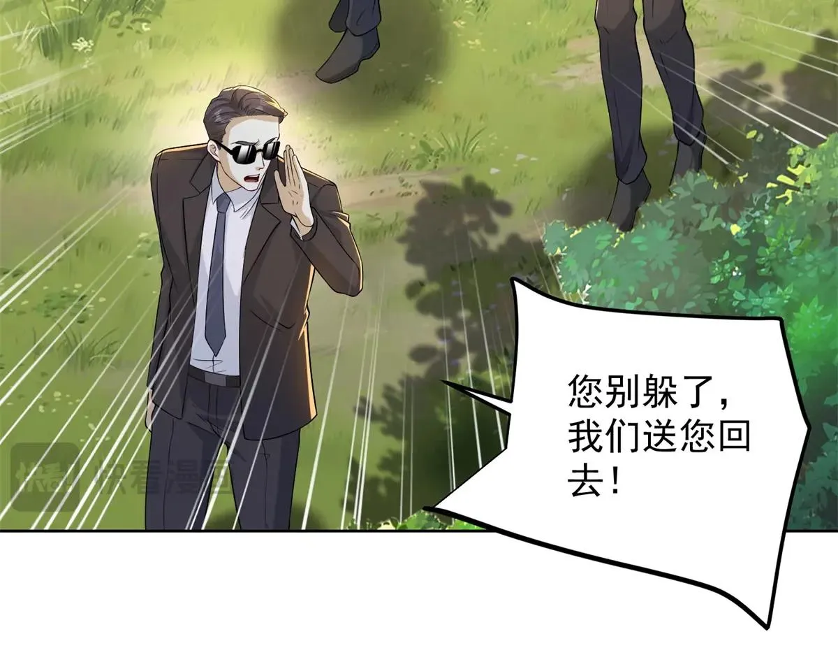 我是天界失忆仙尊,第38话 山庄里的幻影,第25张