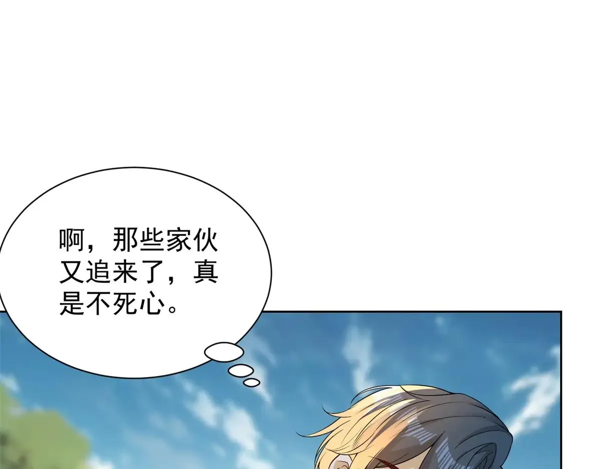 我是天界失忆仙尊,第38话 山庄里的幻影,第26张