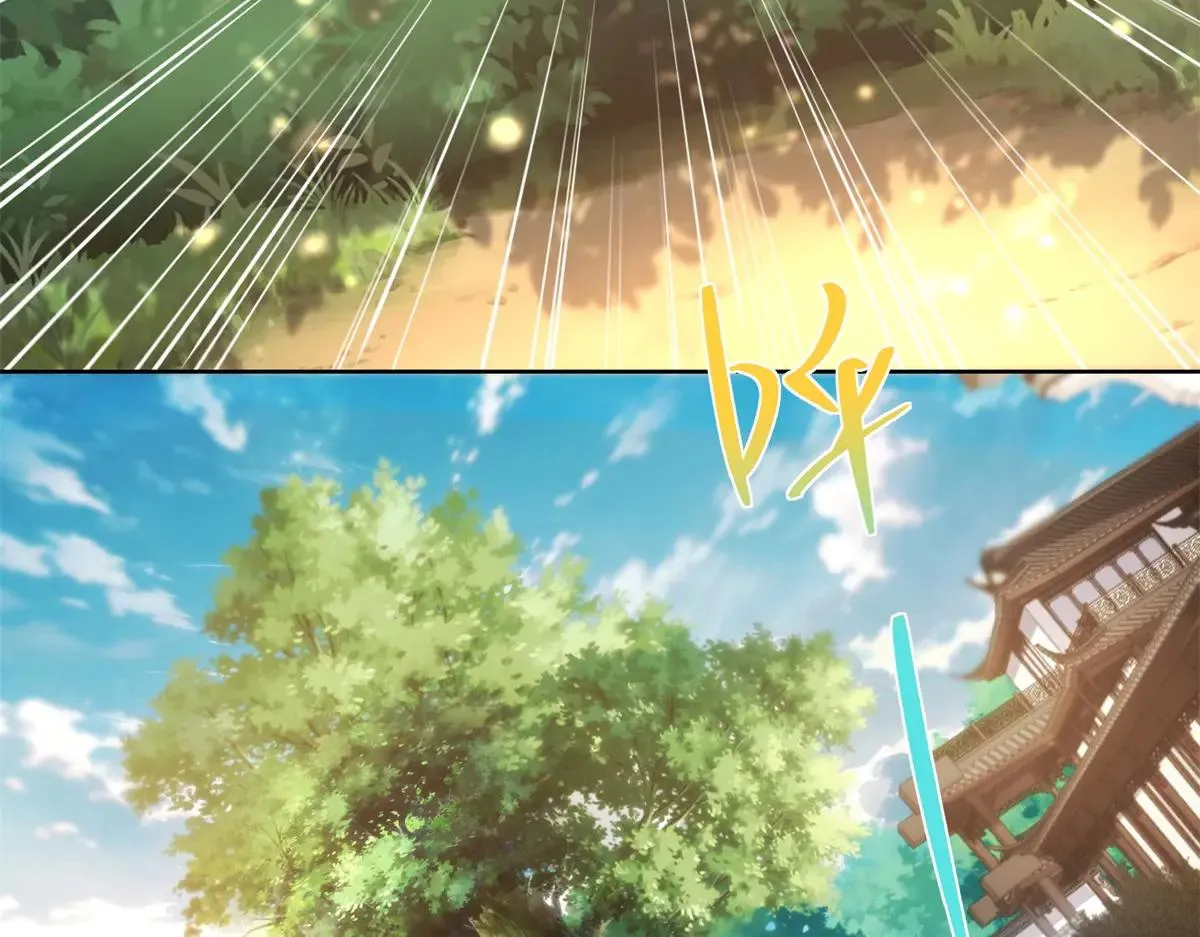 我是天界失忆仙尊,第38话 山庄里的幻影,第32张
