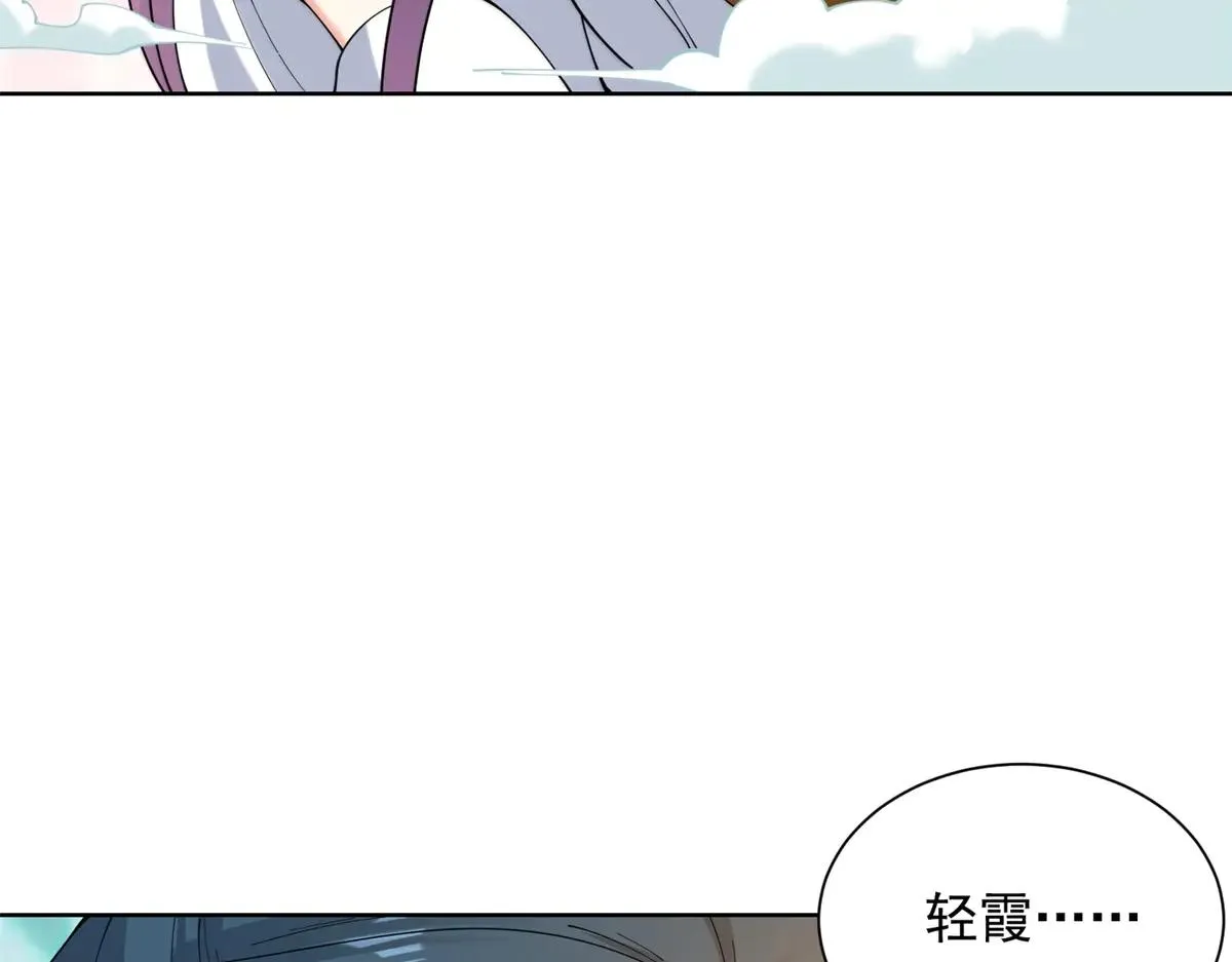 我是天界失忆仙尊,第38话 山庄里的幻影,第49张