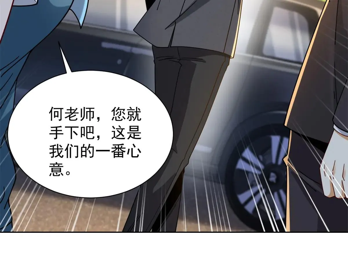 我是天界失忆仙尊,第38话 山庄里的幻影,第6张