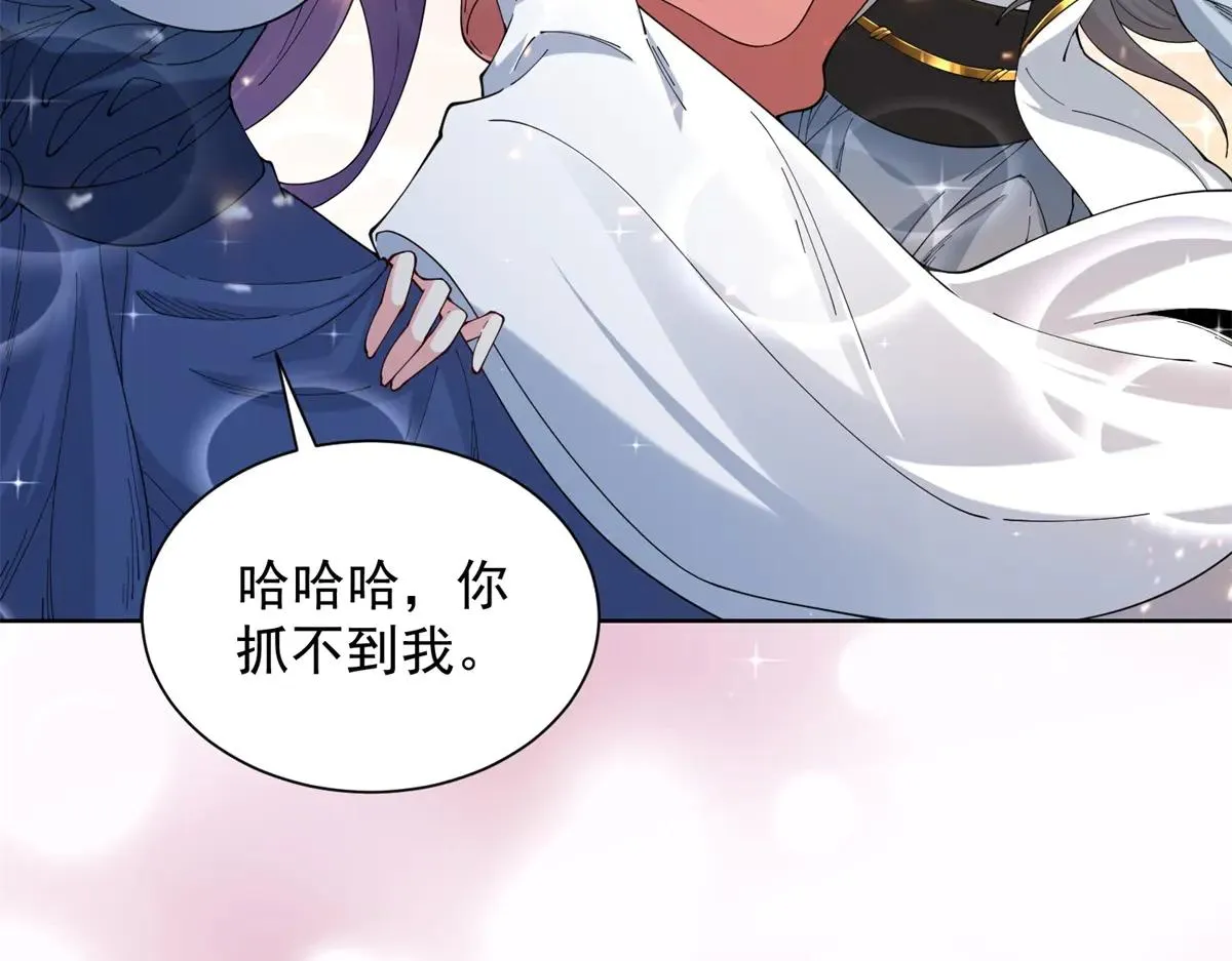 我是天界失忆仙尊,第38话 山庄里的幻影,第64张