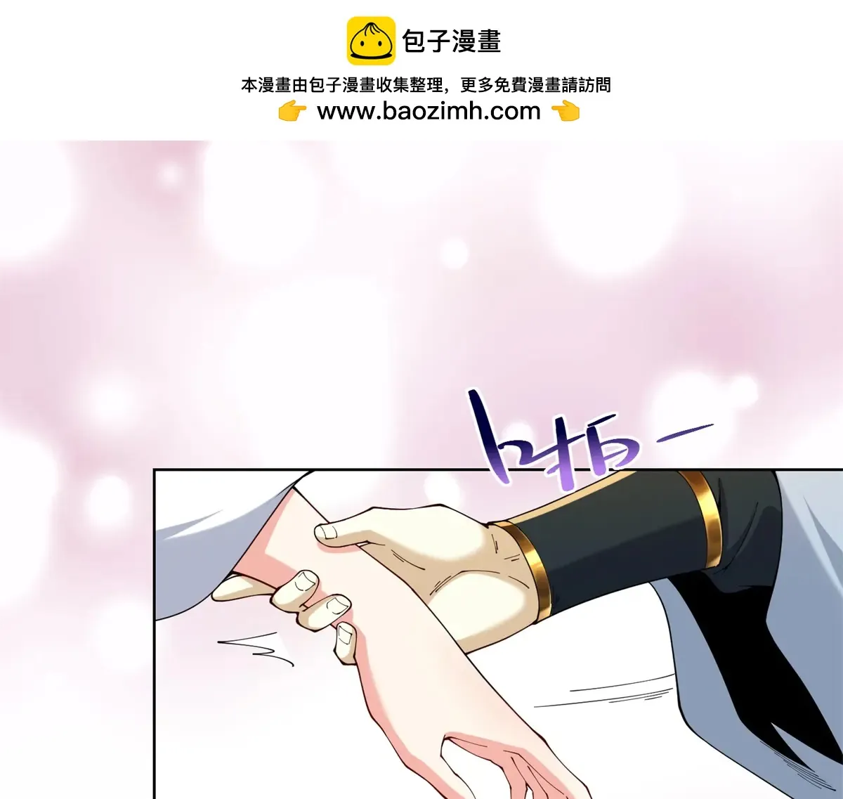 我是天界失忆仙尊,第38话 山庄里的幻影,第65张