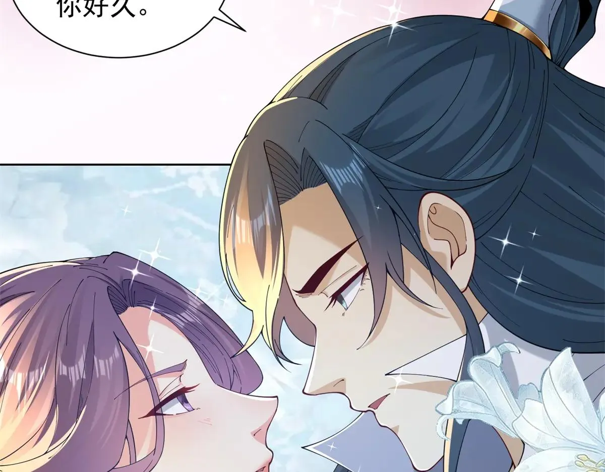 我是天界失忆仙尊,第38话 山庄里的幻影,第69张