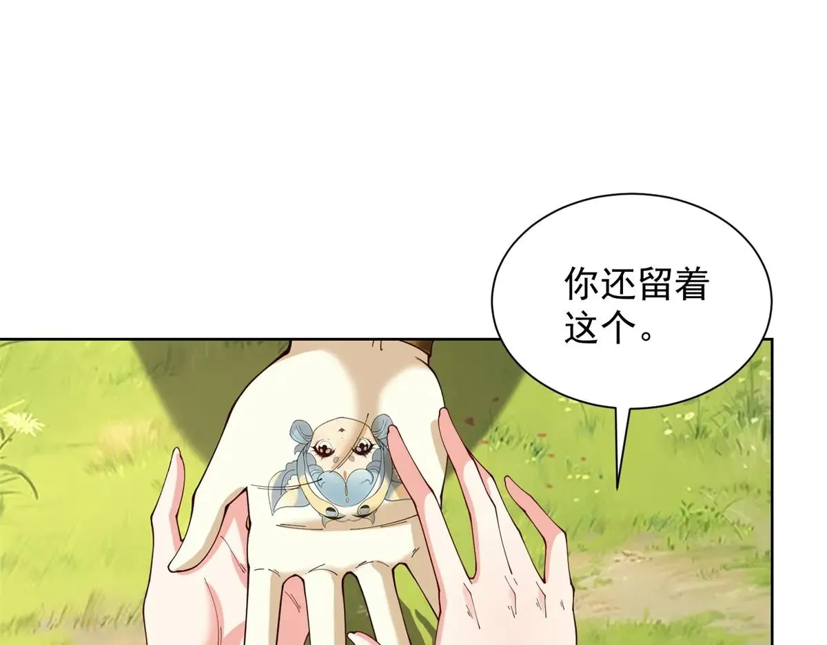 我是天界失忆仙尊,第38话 山庄里的幻影,第71张