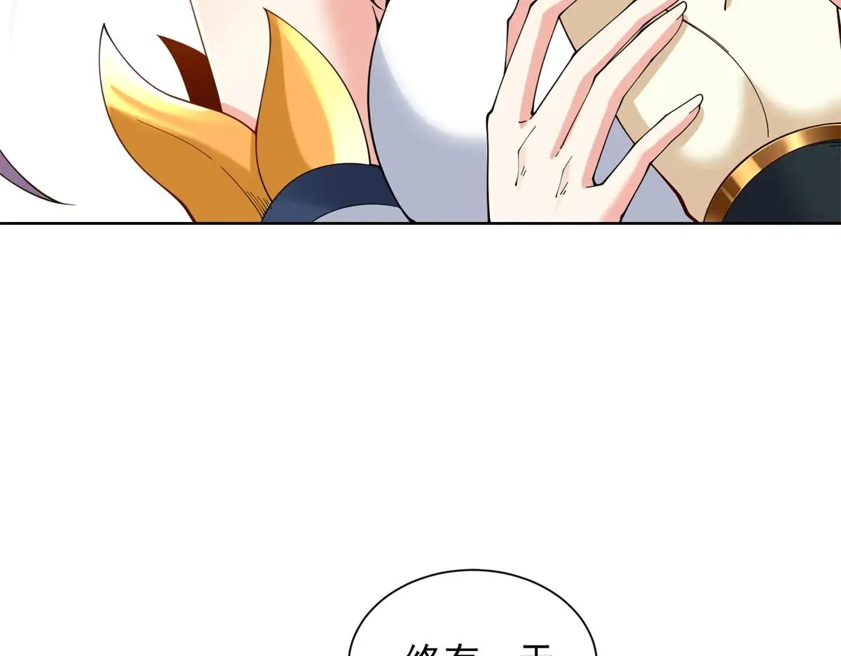 我是天界失忆仙尊,第38话 山庄里的幻影,第75张