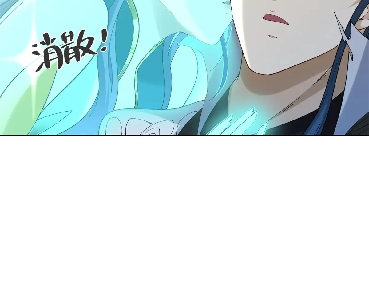 我是天界失忆仙尊,第38话 山庄里的幻影,第77张