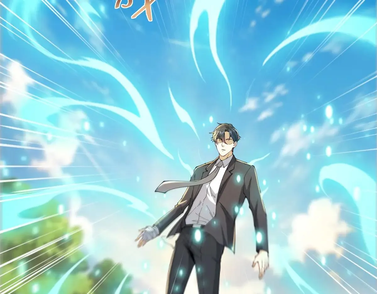 我是天界失忆仙尊,第38话 山庄里的幻影,第79张