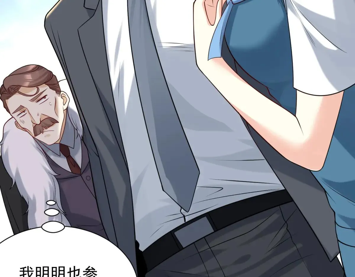 我是天界失忆仙尊,第37话 小小的谢礼,第116张