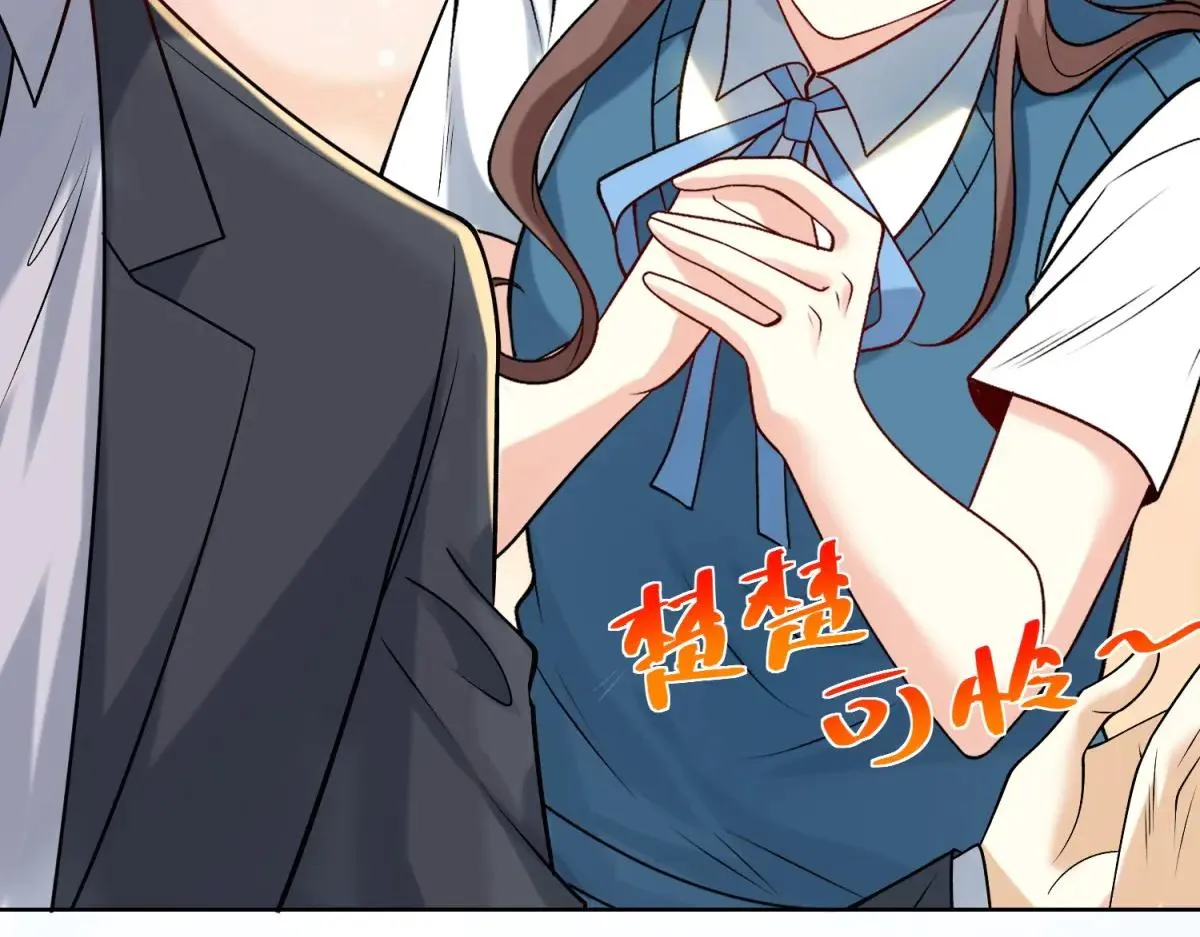 我是天界失忆仙尊,第37话 小小的谢礼,第123张