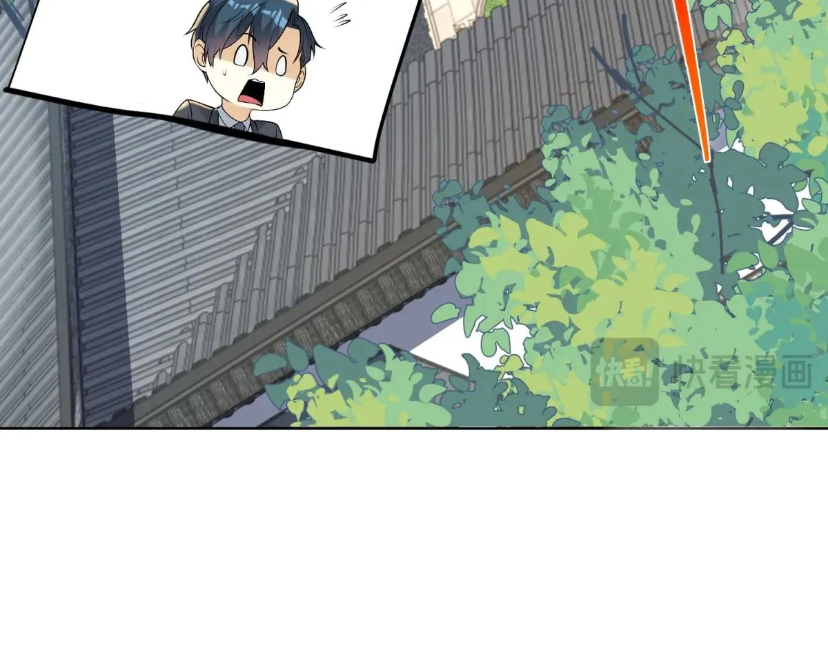 我是天界失忆仙尊,第37话 小小的谢礼,第128张