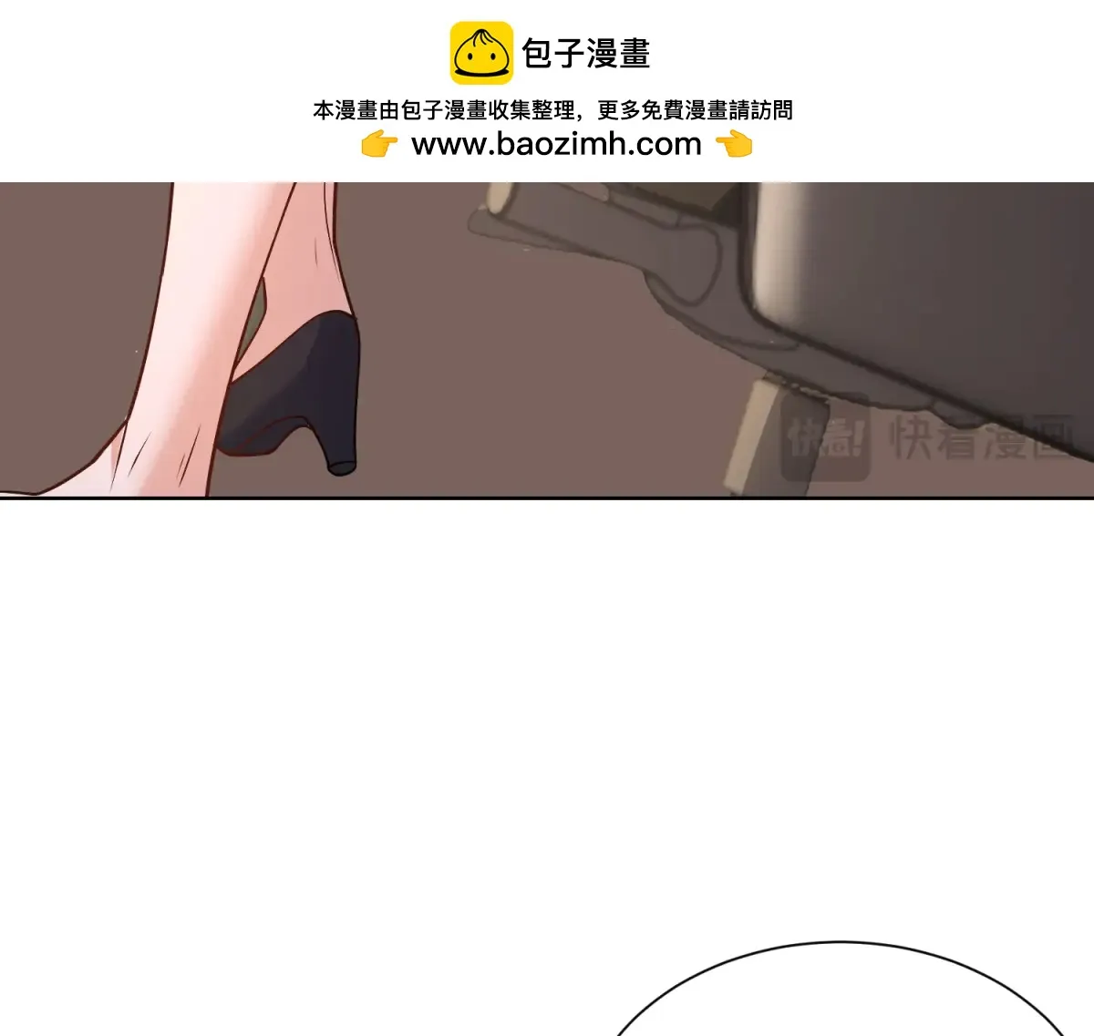 我是天界失忆仙尊,第37话 小小的谢礼,第31张