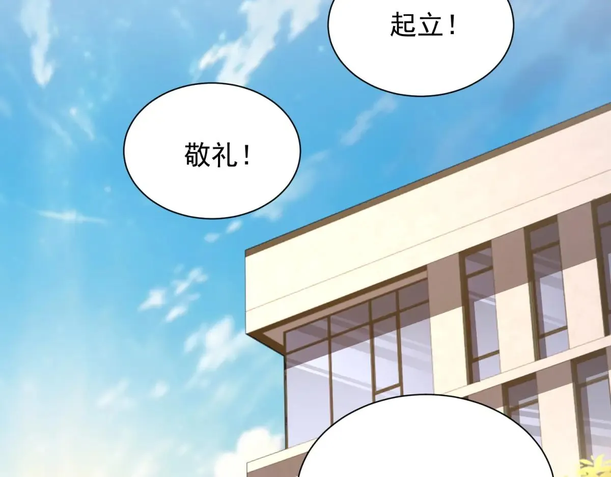 我是天界失忆仙尊,第37话 小小的谢礼,第5张