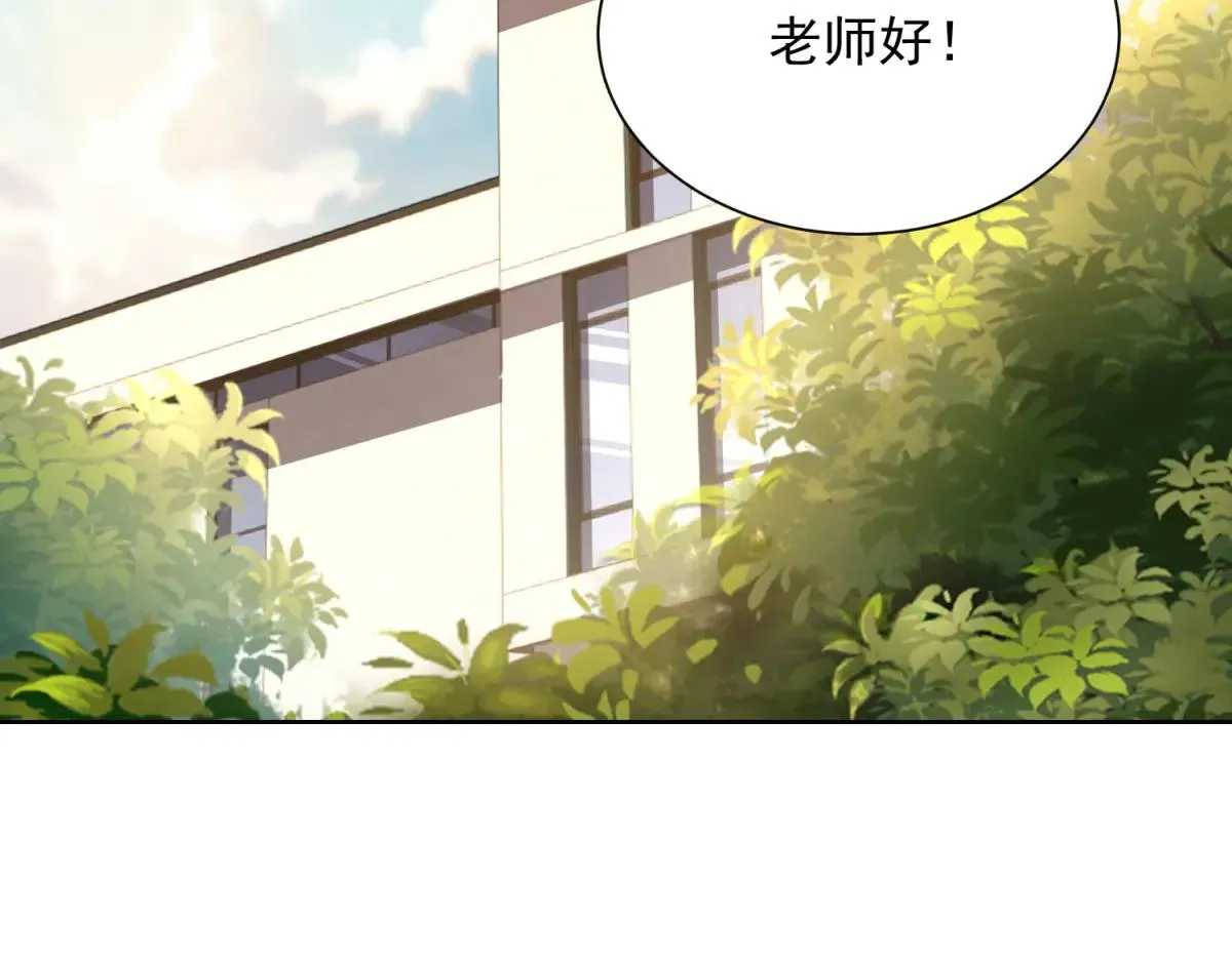 我是天界失忆仙尊,第37话 小小的谢礼,第6张