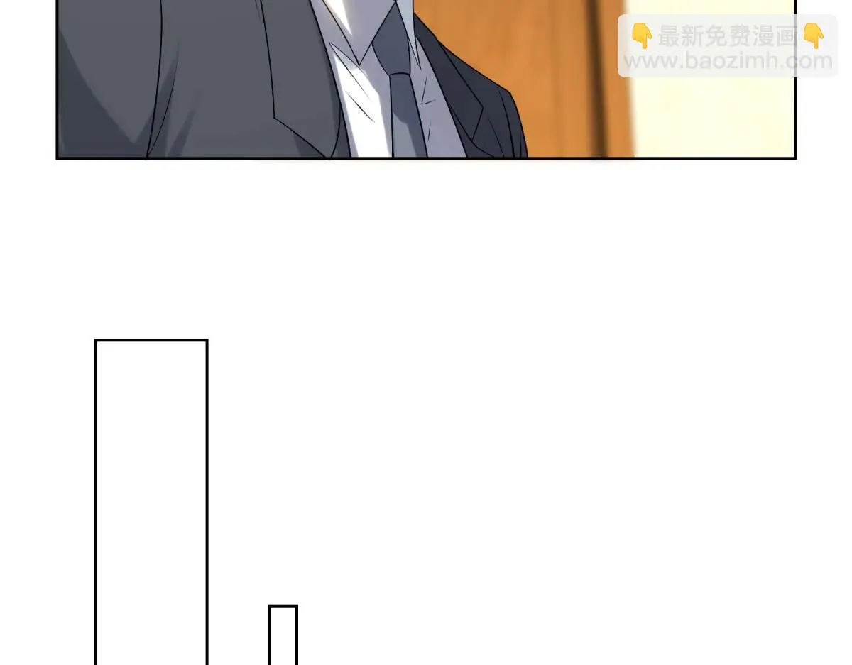 我是天界失忆仙尊,第37话 小小的谢礼,第66张