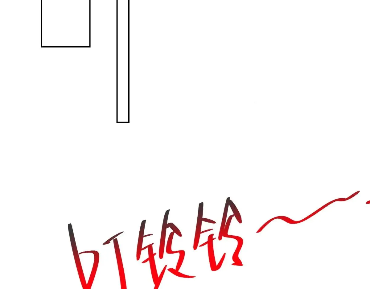 我是天界失忆仙尊,第37话 小小的谢礼,第67张