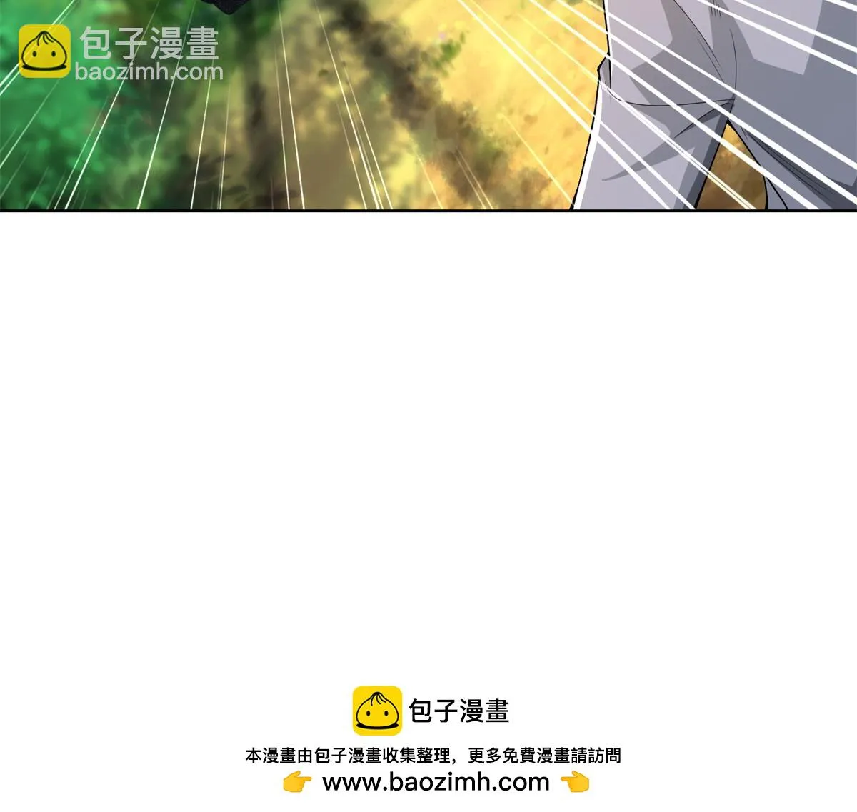 我是天界失忆仙尊,第24话 公路追击,第100张