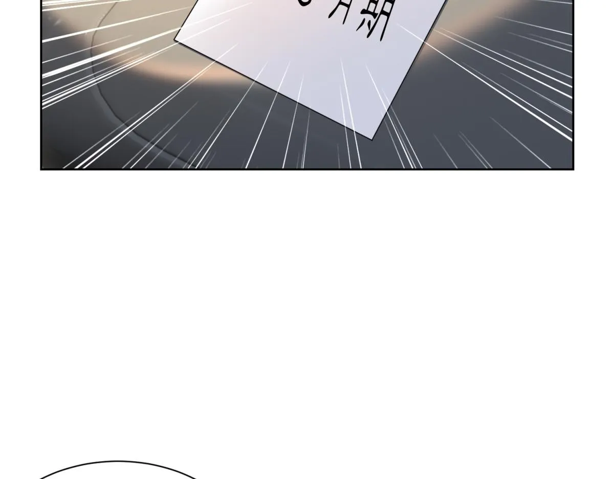 我是天界失忆仙尊,第24话 公路追击,第108张