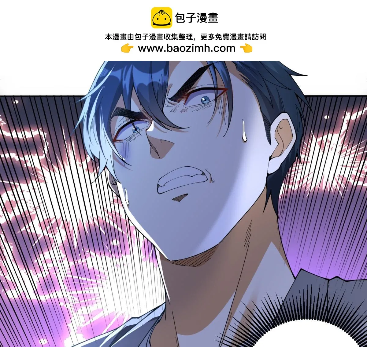 我是天界失忆仙尊,第24话 公路追击,第114张