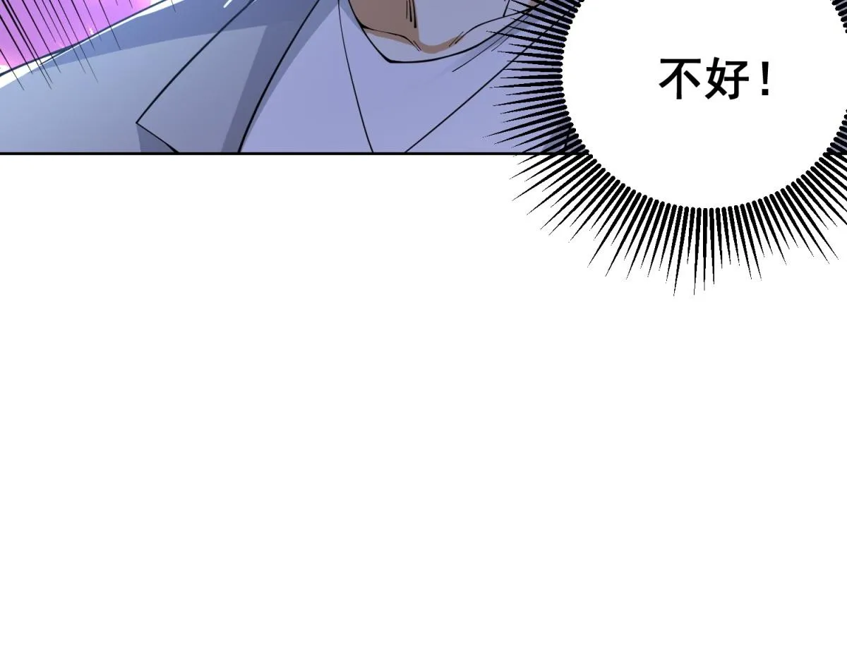 我是天界失忆仙尊,第24话 公路追击,第115张