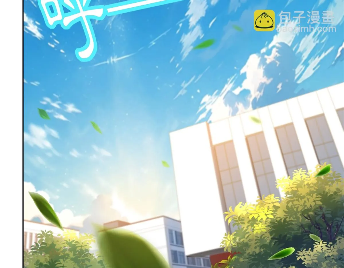我是天界失忆仙尊,第24话 公路追击,第18张