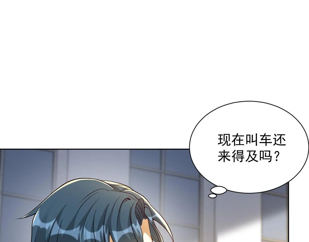 我是天界失忆仙尊,第24话 公路追击,第31张