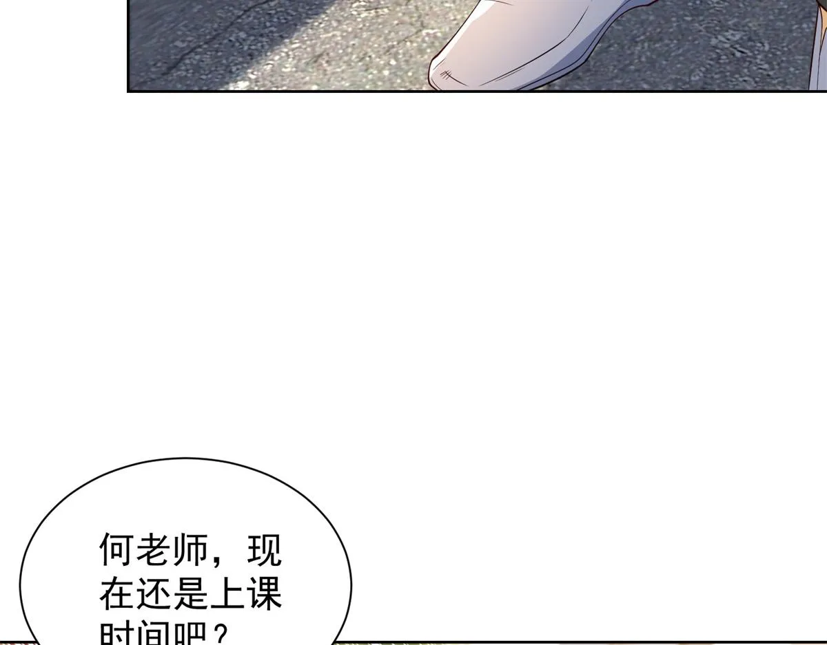 我是天界失忆仙尊,第24话 公路追击,第34张